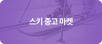 코치 / 팀 갤러리